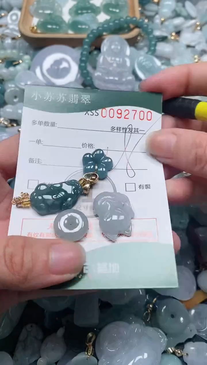 【闪购商品】翡翠颈饰未镶嵌闪购商品0092700