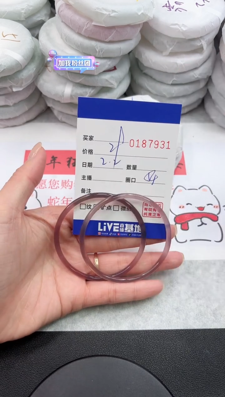 【闪购商品】玛瑙/玉髓手镯未镶嵌7931