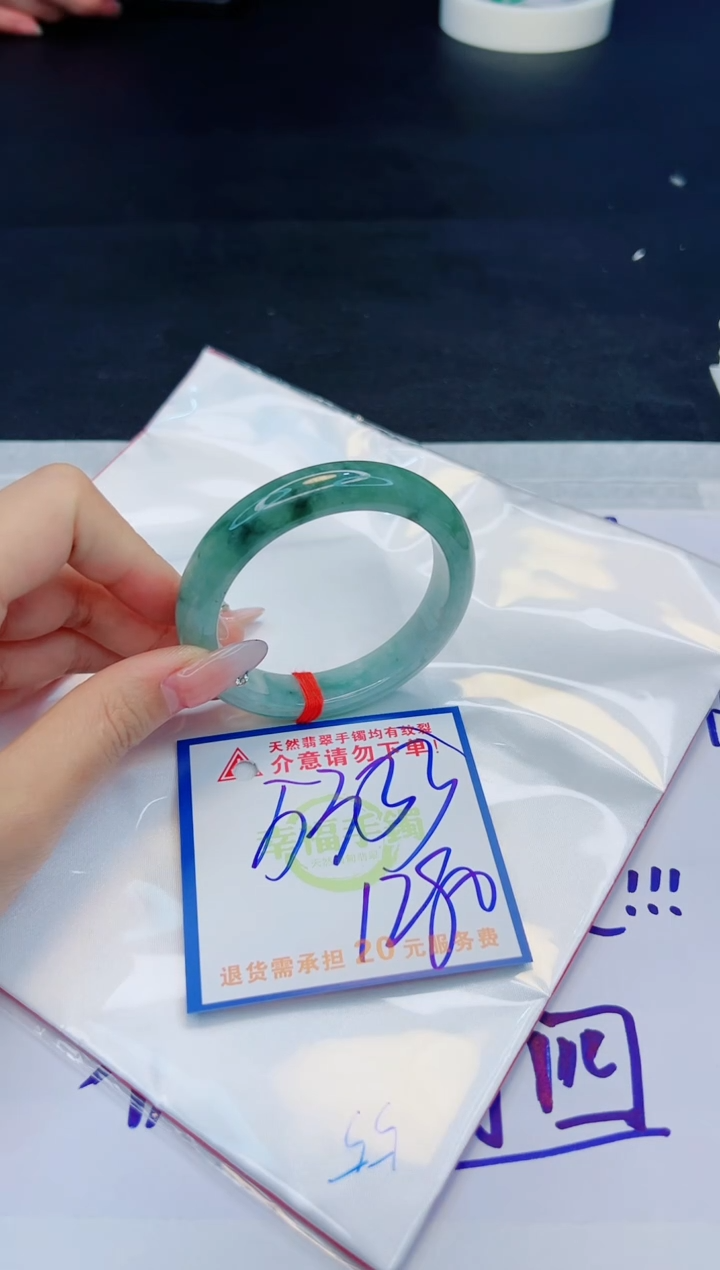 【闪购商品】翡翠手镯未镶嵌，质检证书图片色彩偏黑白