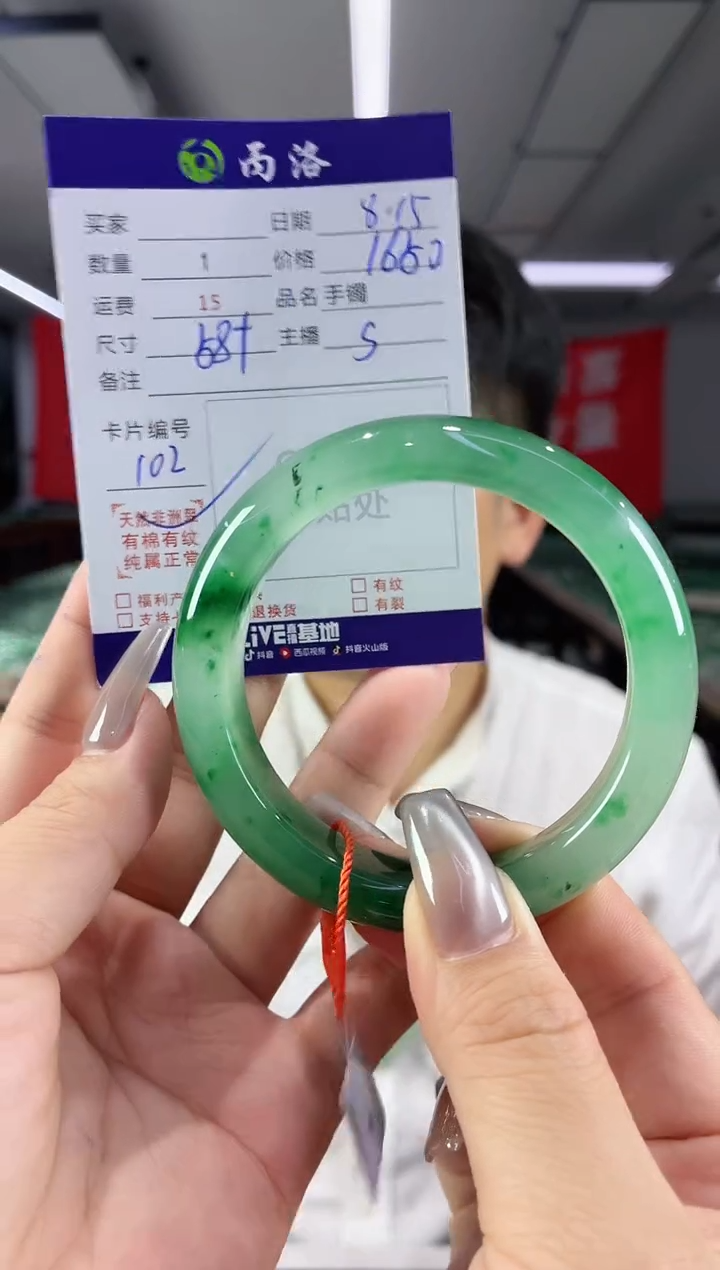 手镯石英质玉未镶嵌58+