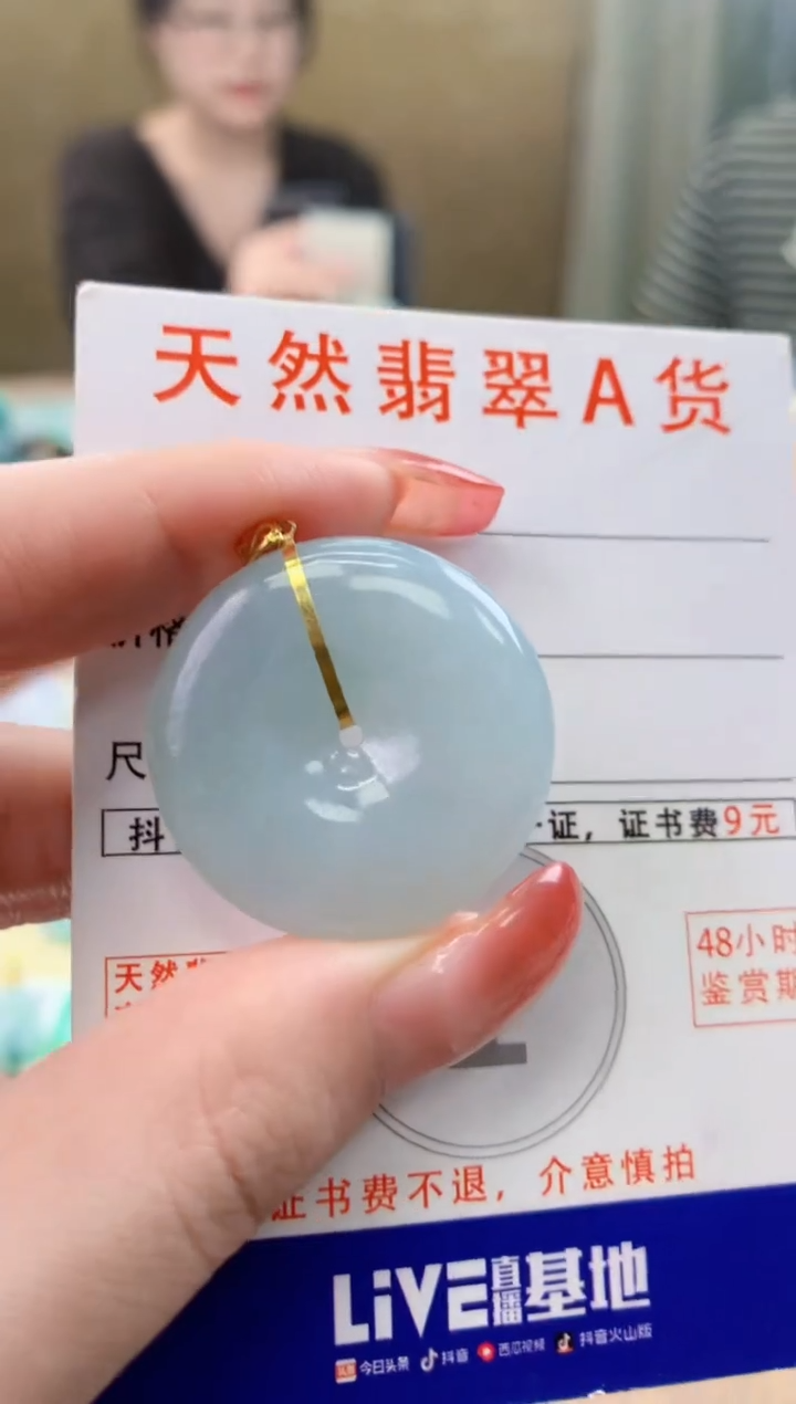 颈饰18K金镶嵌翡翠天然A货翡翠挂件