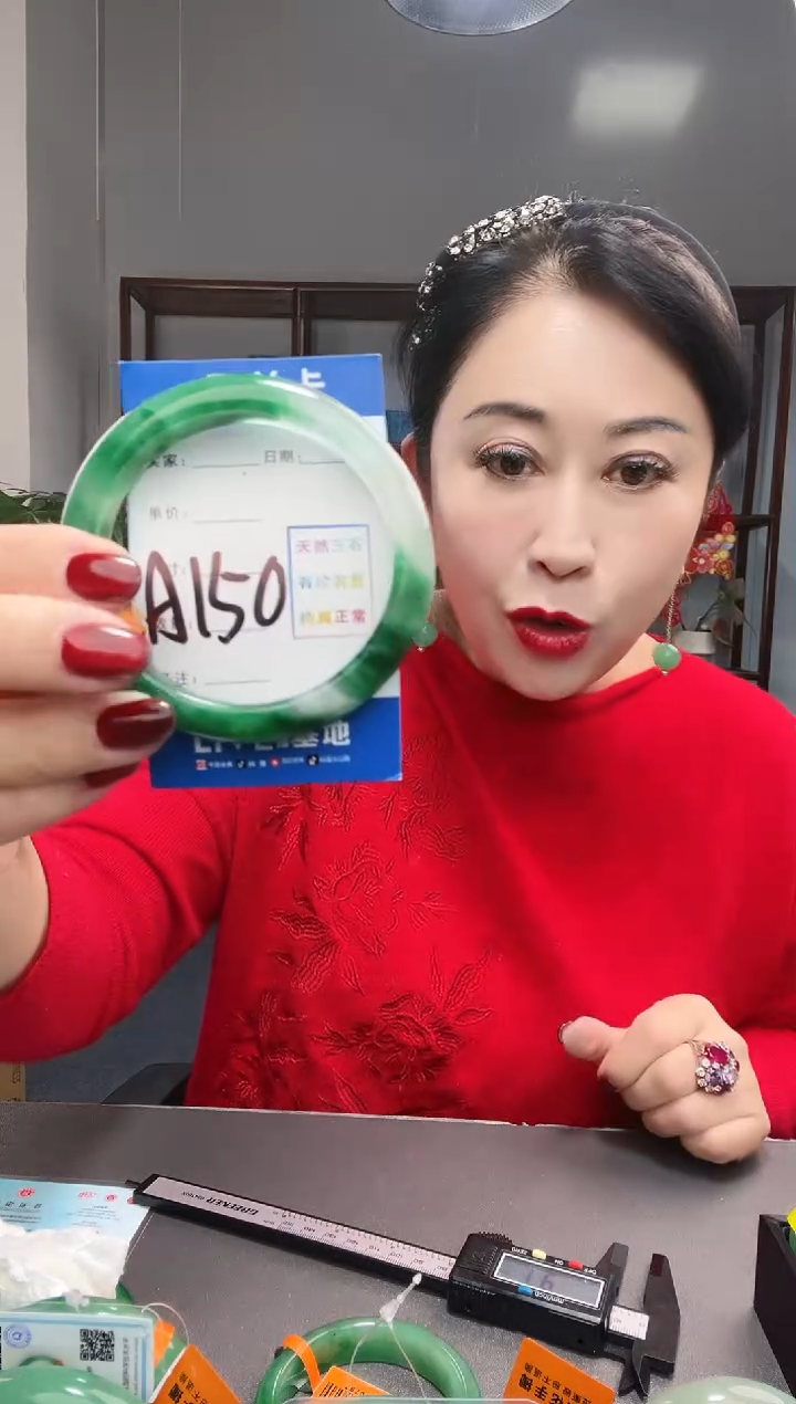 【闪购商品】石英质玉手镯未镶嵌非洲翠