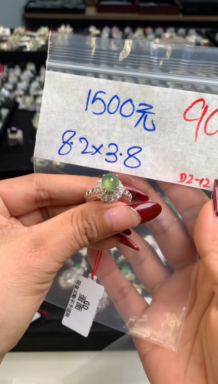 【闪购商品】定制翡翠未镶嵌毛货需精细抛光