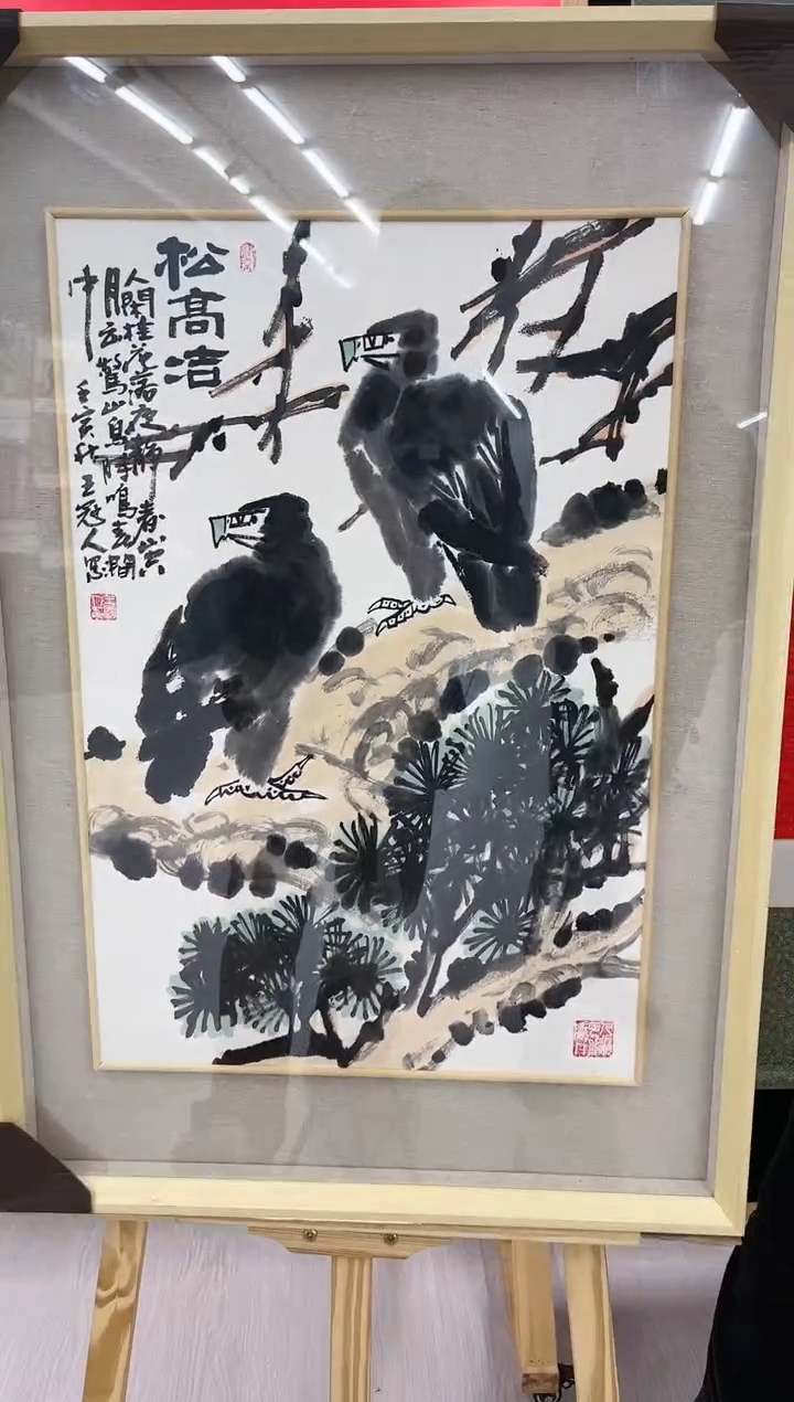 【闪购商品】绘画王冠人-2.7平尺-带框-写意