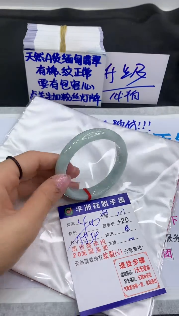 【闪购商品】翡翠手镯未镶嵌1111111111