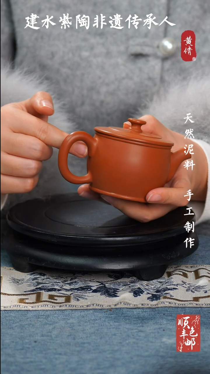 【闪购商品】壶云南建水紫陶壶243