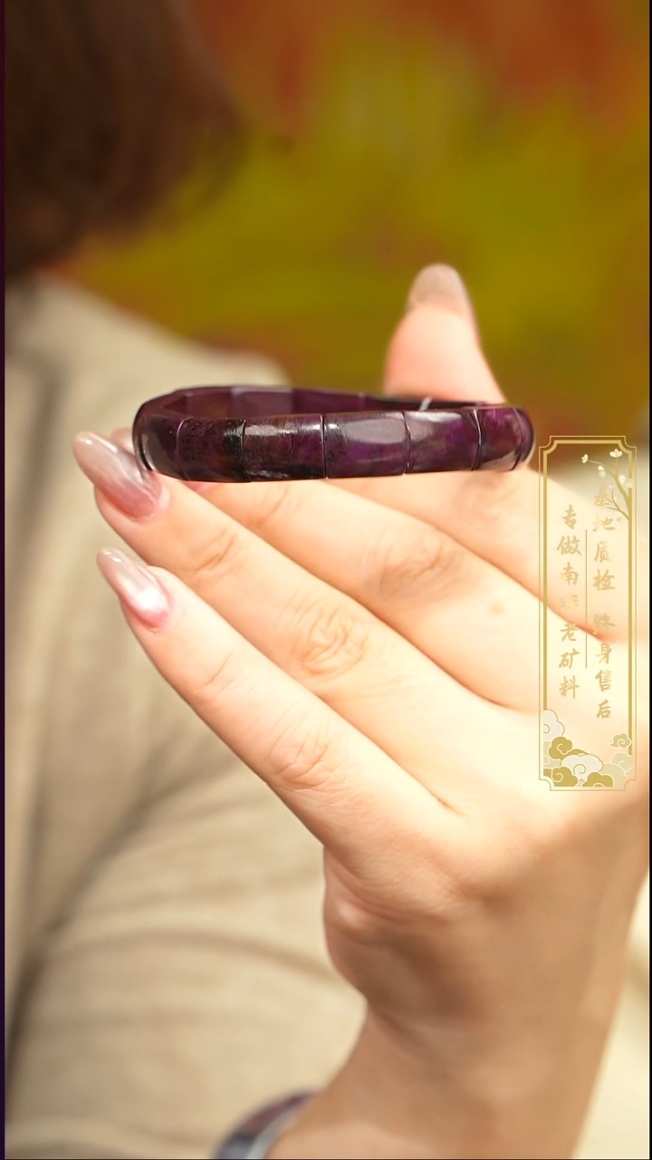苏纪石（舒俱来）未镶嵌手串S08【多样性发一】