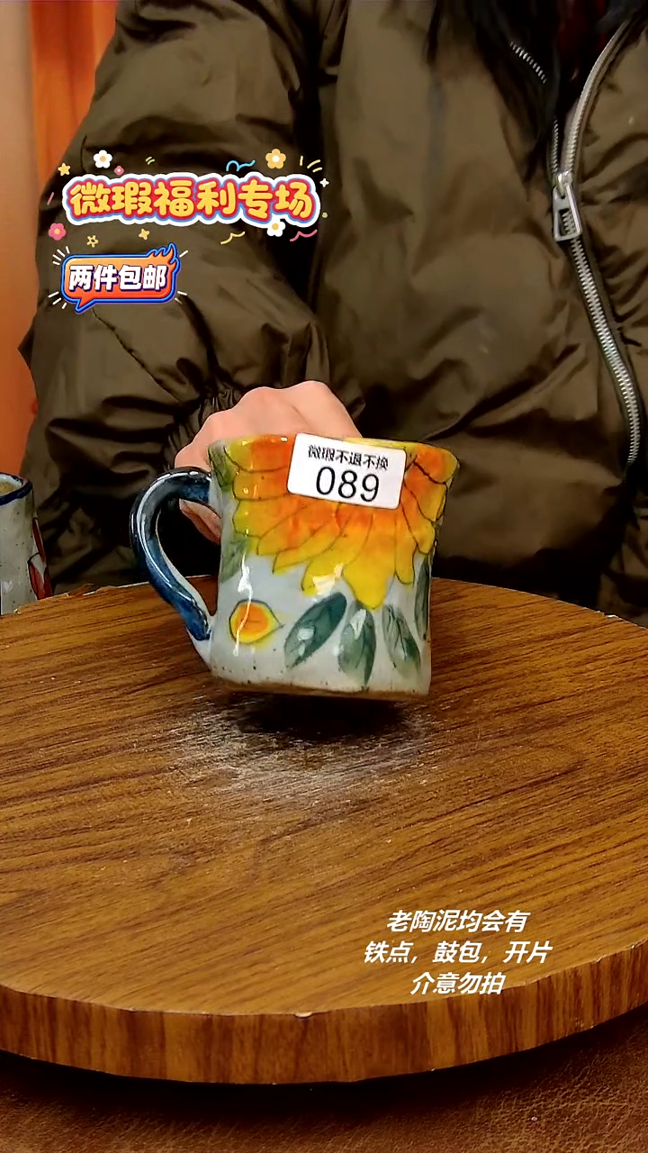 盘陶二单包邮，手绘釉下彩陶瓷，微瑕