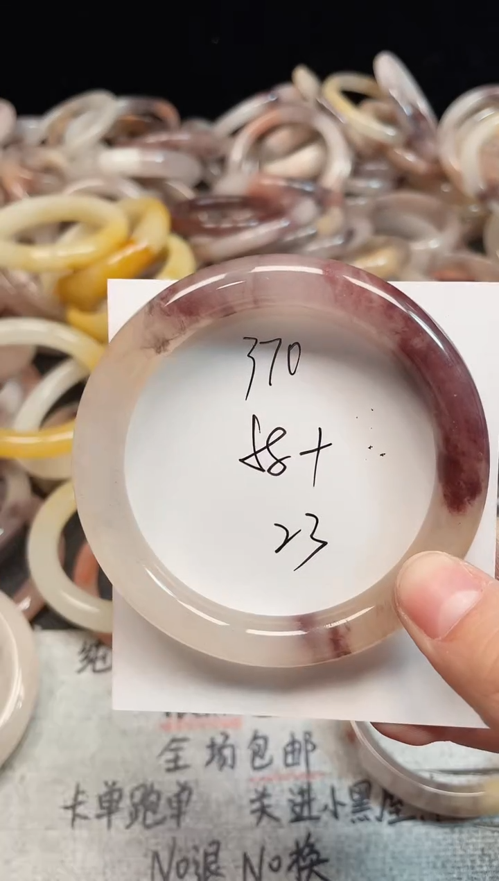 未镶嵌手镯石英质玉370