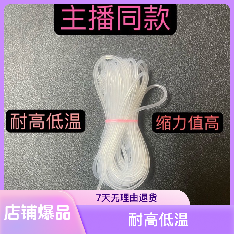 柒柒户外：渔具配件防缠绕串钩配件