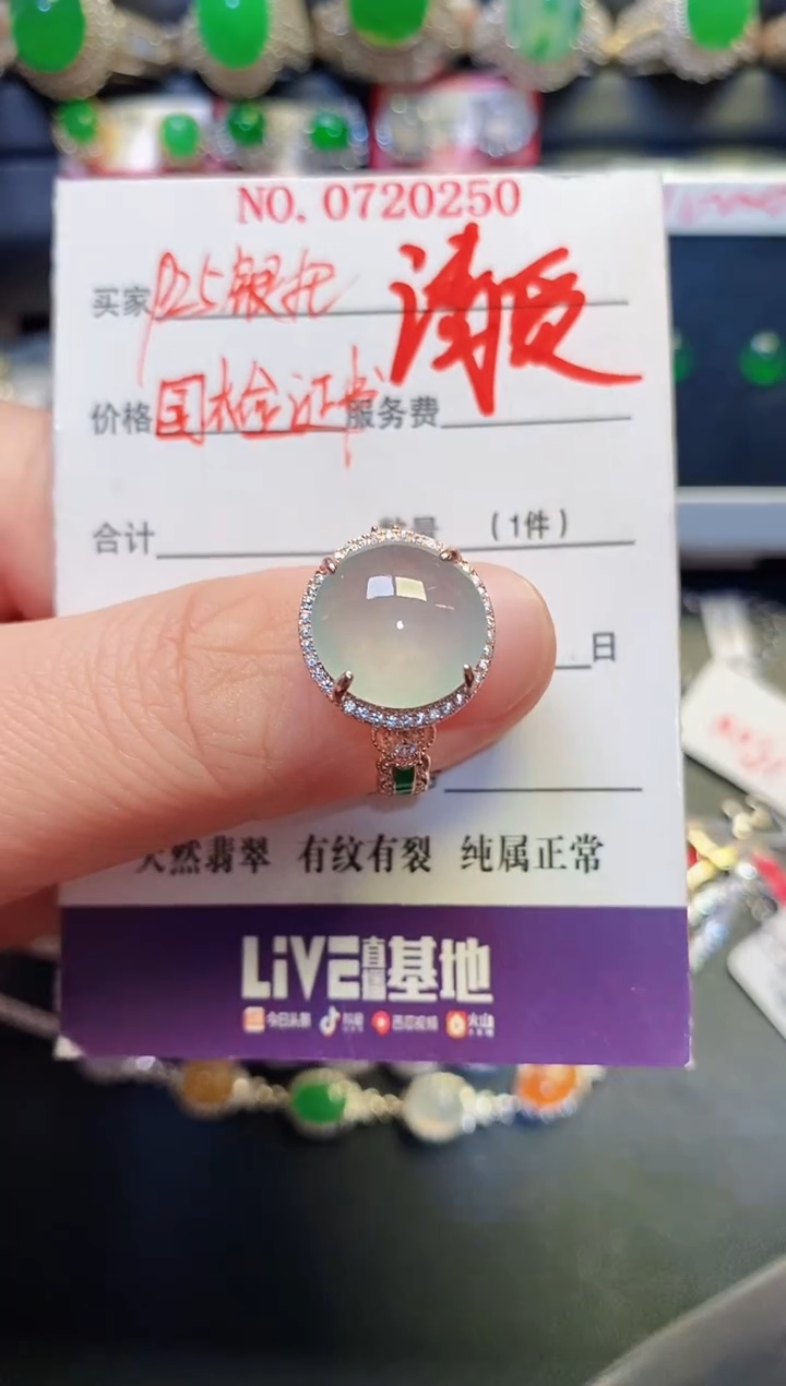 银S925镶嵌戒指翡翠天然