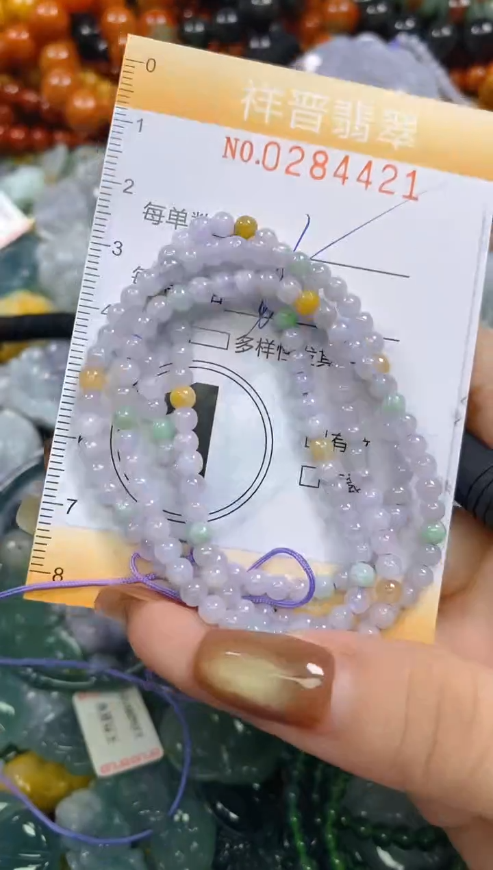 颈饰未镶嵌翡翠闪购0284421