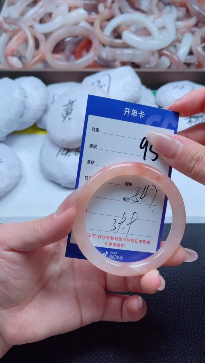 【闪购商品】石英质玉手镯未镶嵌95-54