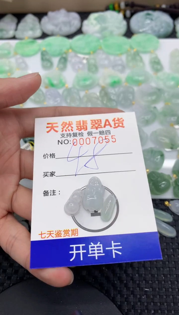 【闪购商品】翡翠颈饰未镶嵌11111111