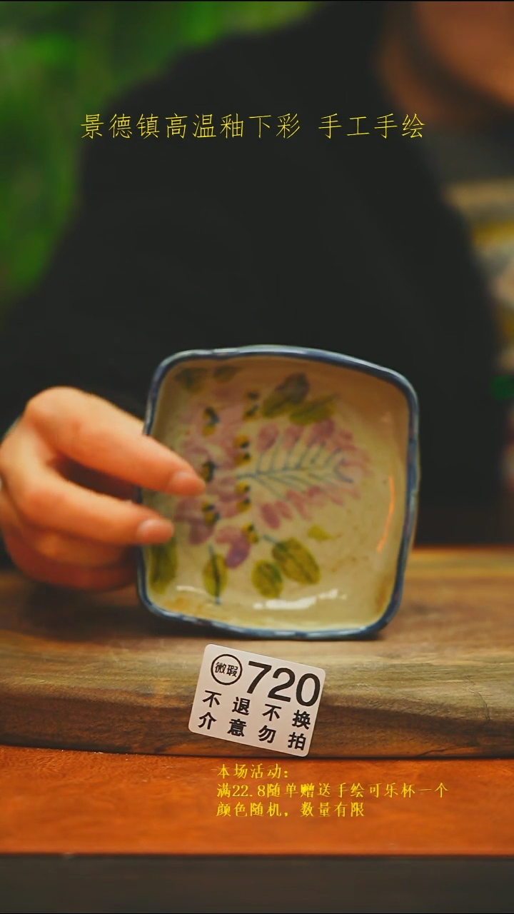 景德镇手工手绘小摆件720