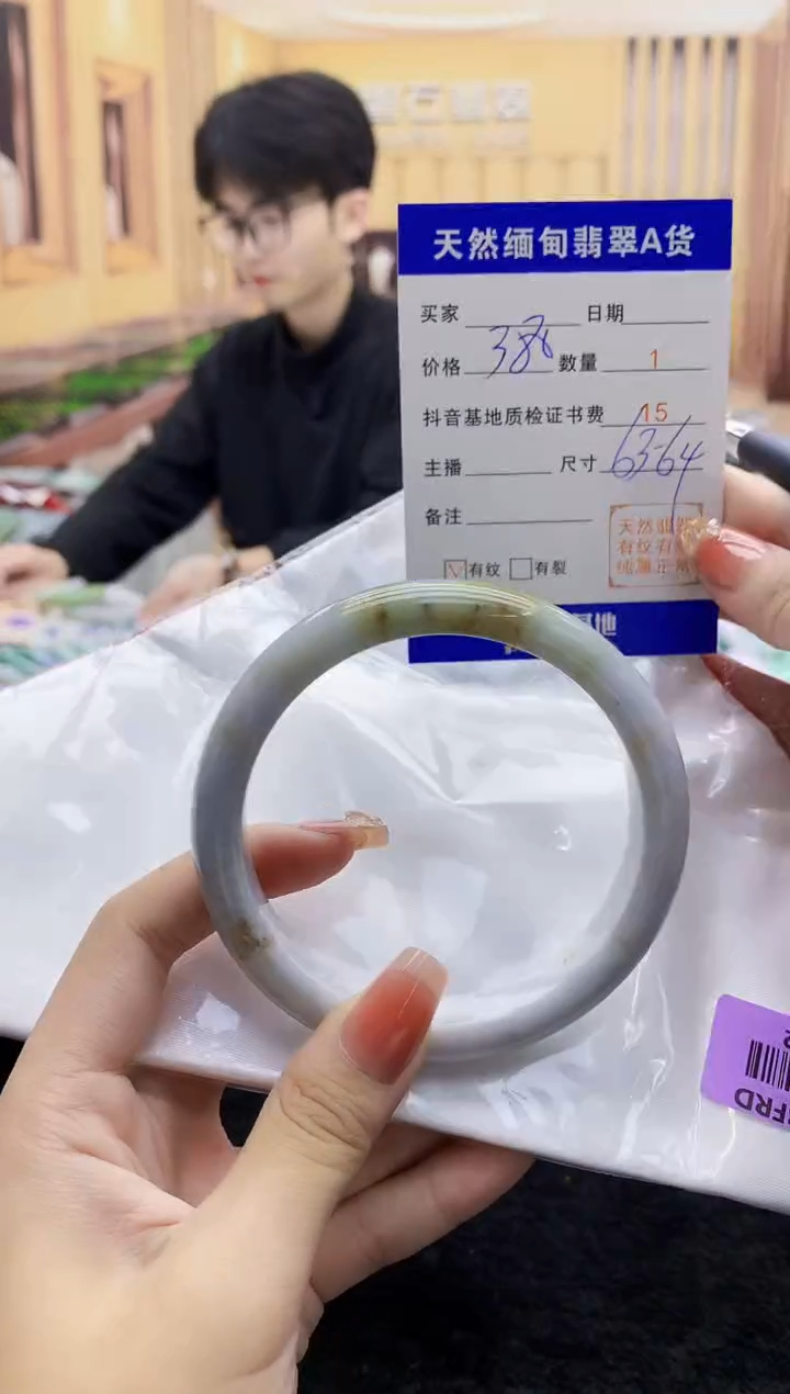 【闪购商品】翡翠手镯未镶嵌   H96-42