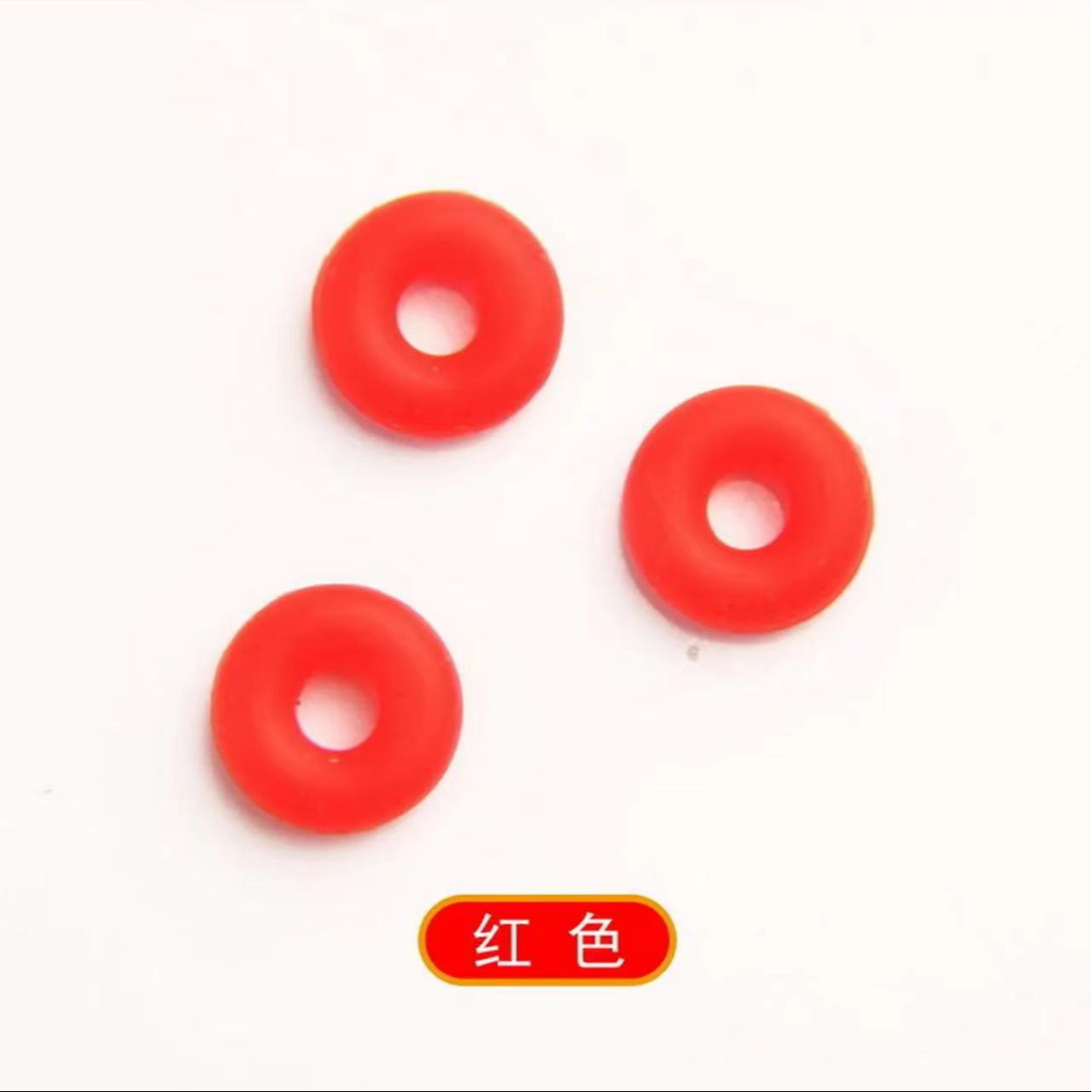 红绳专用防滑珠阻隔住定位珠配件