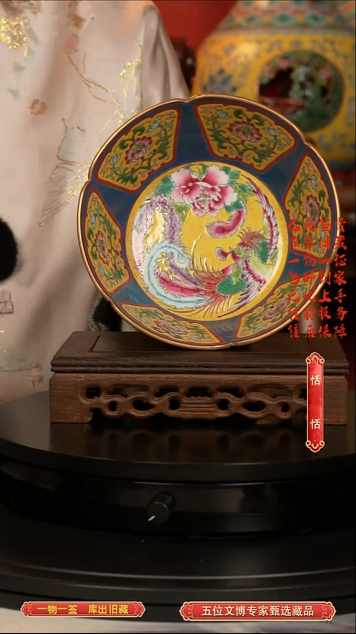 清碗红釉内绘凤纹赏碗