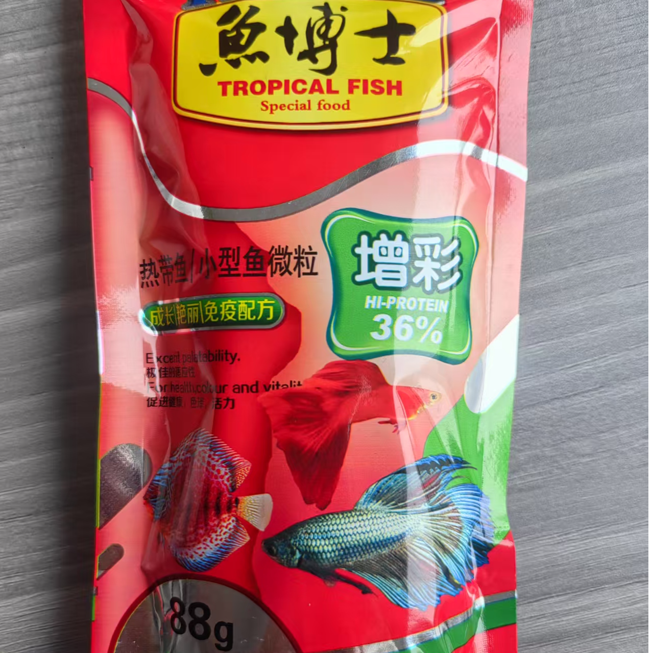 孔雀鱼粮鱼食鱼饲料小型鱼专用粮