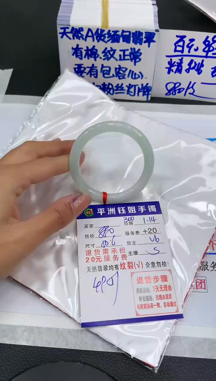 【闪购商品】翡翠手镯未镶嵌11111111111111