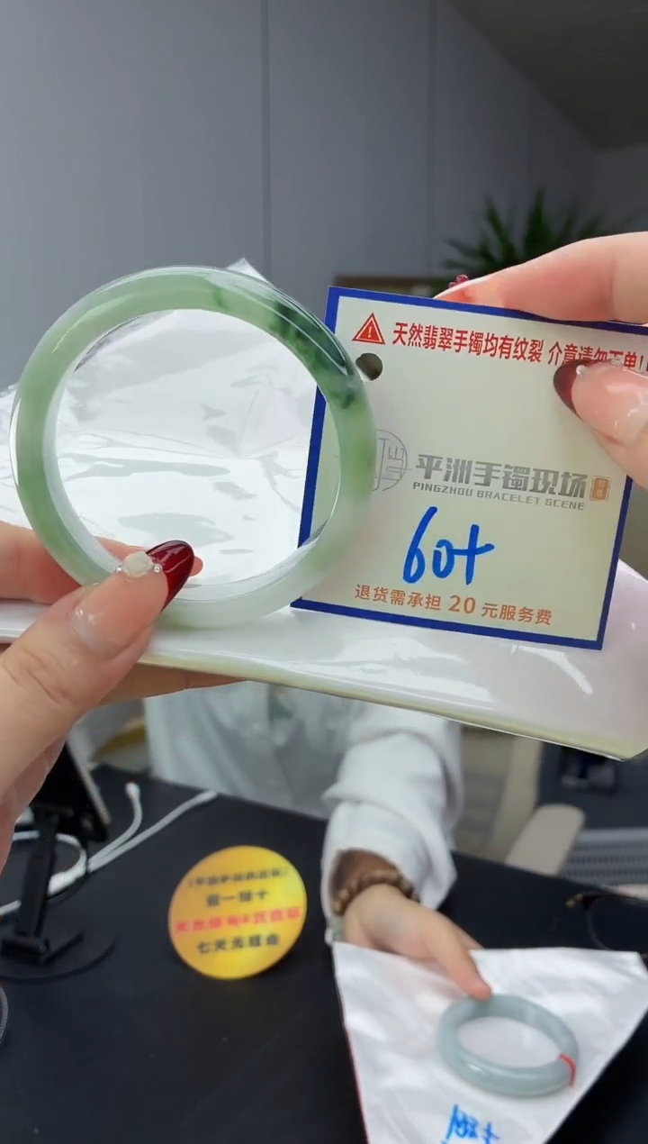 翡翠手镯未镶嵌1111111111111111111111