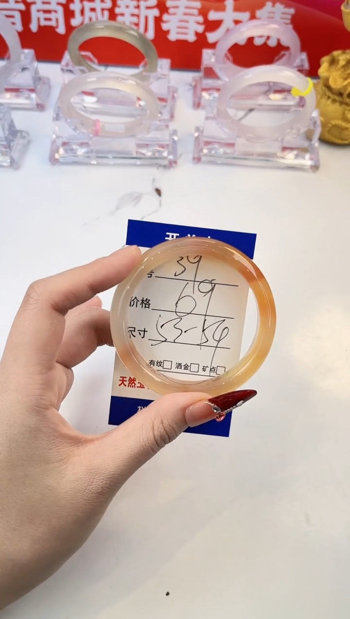 【闪购商品】玛瑙/玉髓手镯未镶嵌39-54+锦鲤