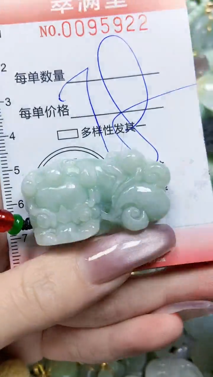 【闪购商品】翡翠颈饰未镶嵌闪购0095922