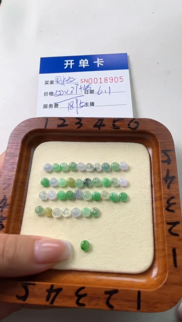 翡翠未镶嵌颈饰00018905