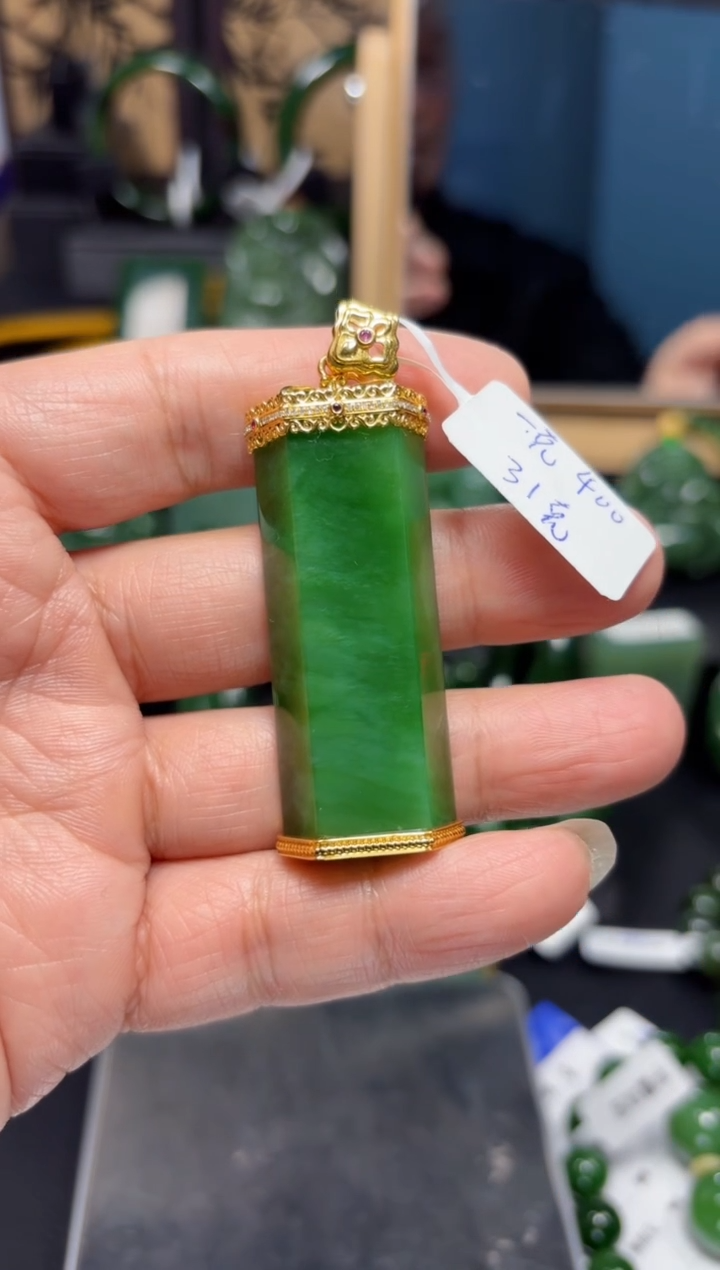 【闪购商品】和田玉（碧玉）吊坠(赠链)18K金镶嵌1