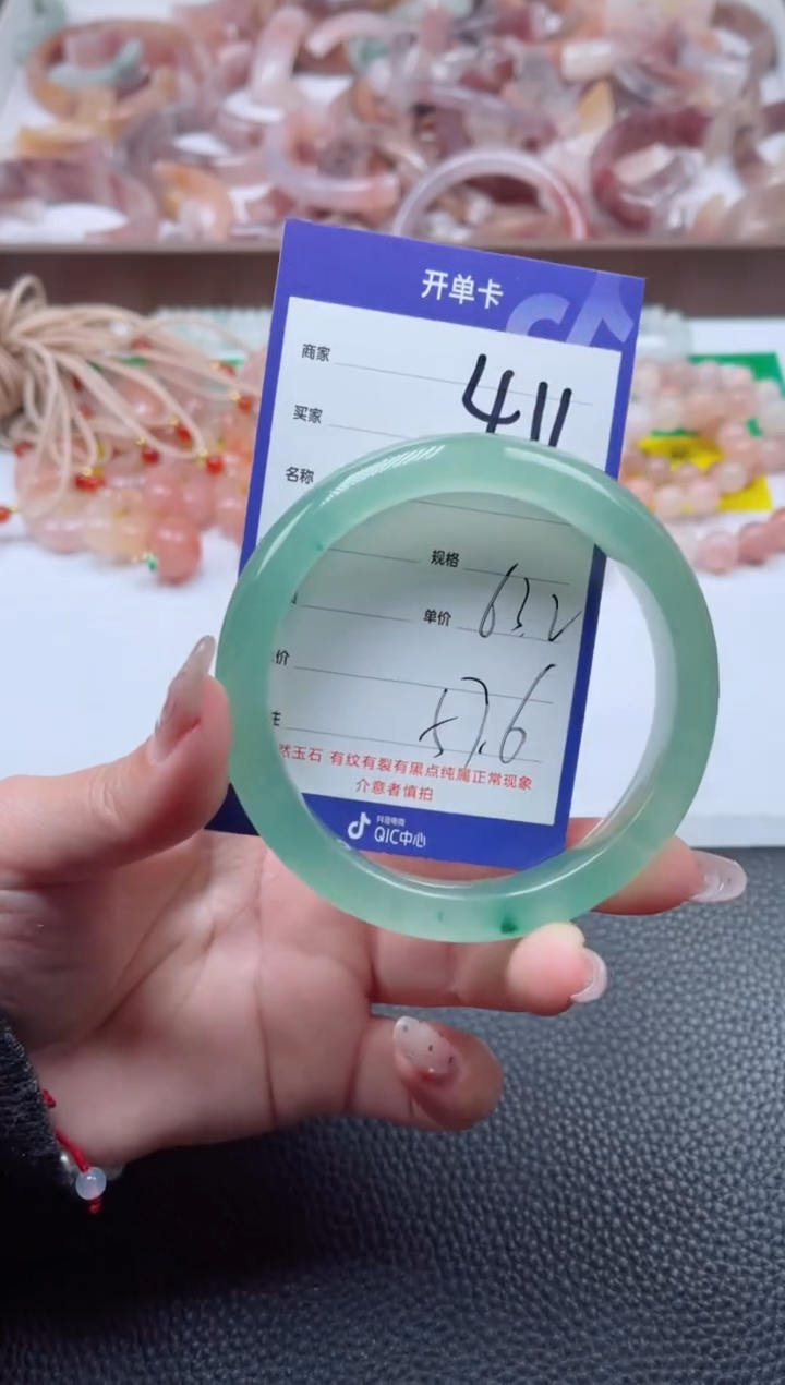 【闪购商品】石英质玉手镯未镶嵌411-63