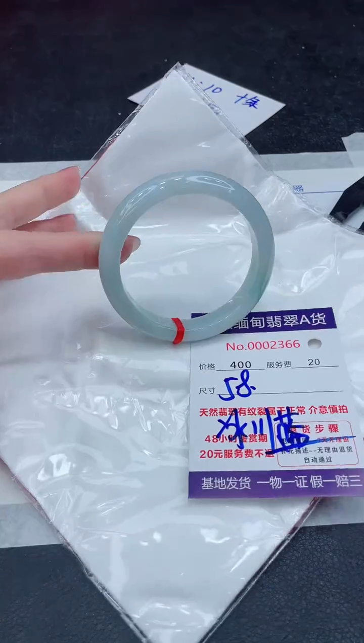 【闪购商品】翡翠手镯未镶嵌888888888888