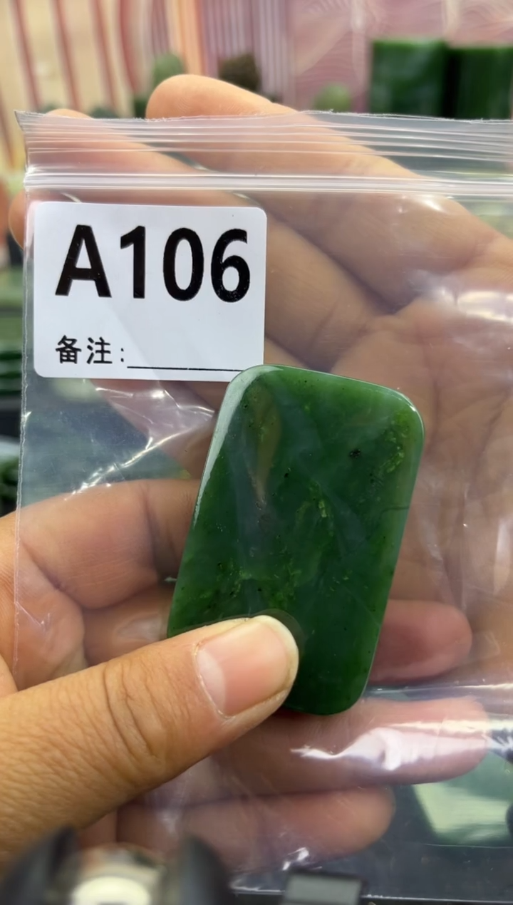 未镶嵌和田玉珠宝半成品无事牌
