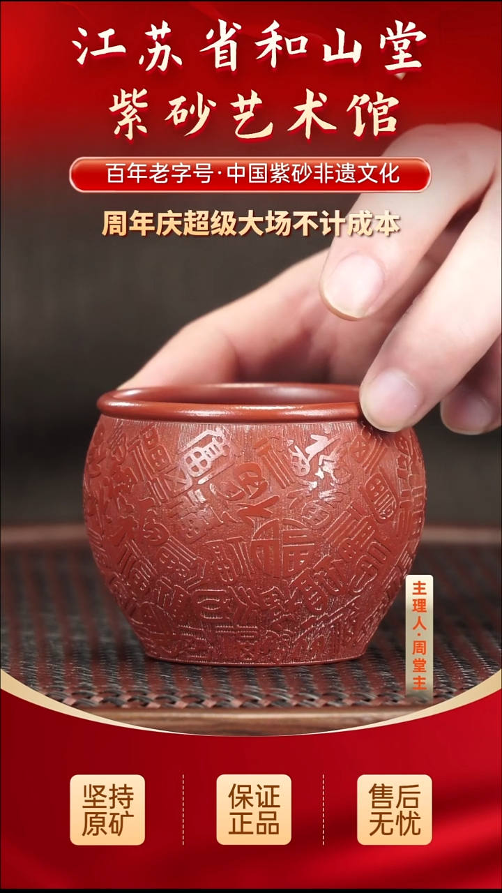 茶壶紫砂19.9019.90