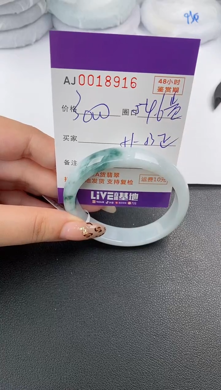 【闪购商品】翡翠手镯未镶嵌天然A货翡翠