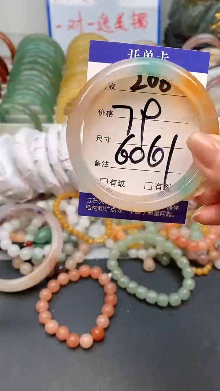 【闪购商品】玛瑙/玉髓手镯未镶嵌206-60/61多样性发货看清圈口下单