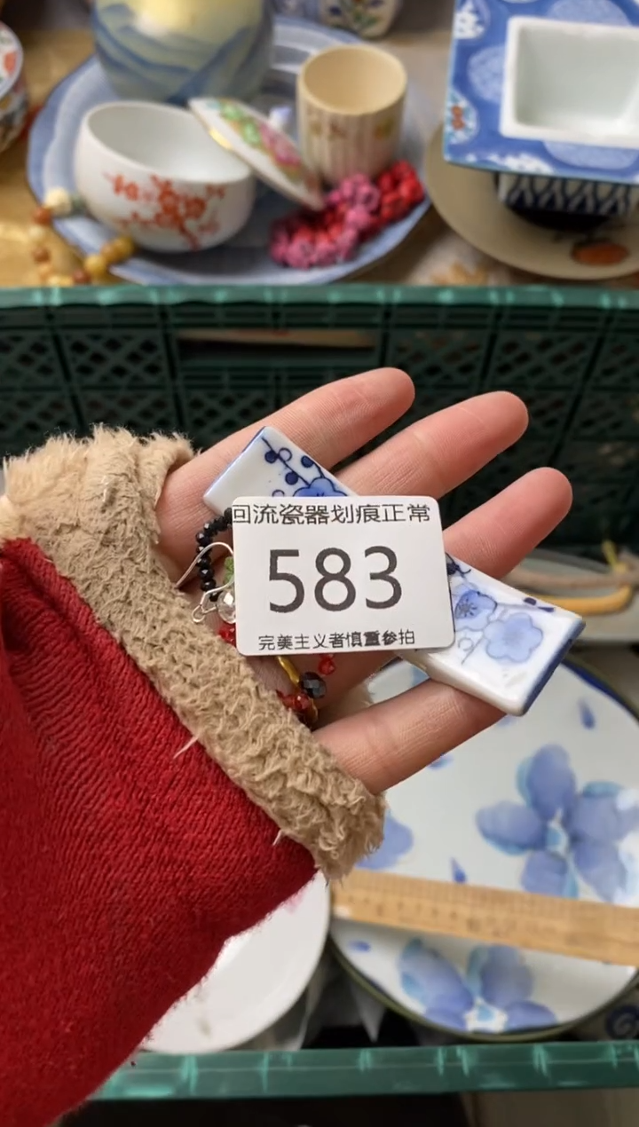 【闪购商品】瓷片瓷片新号开播满18米包邮