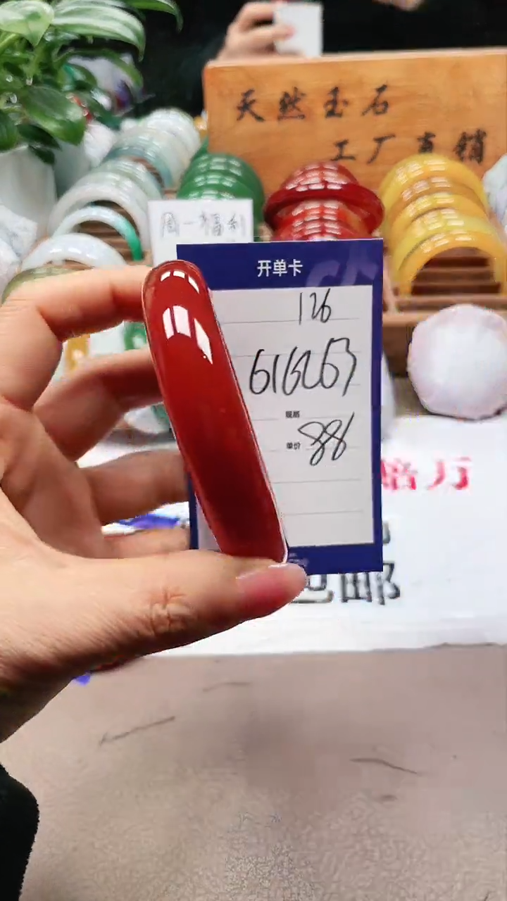 【闪购商品】玛瑙/玉髓手镯未镶嵌a126 616263多样性发货