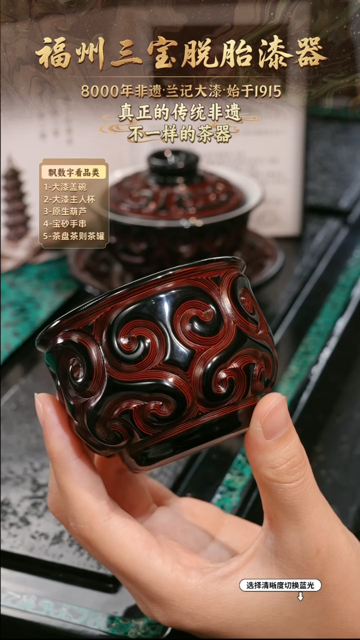兰记手工漆器-一物一拍 以商品图片为主