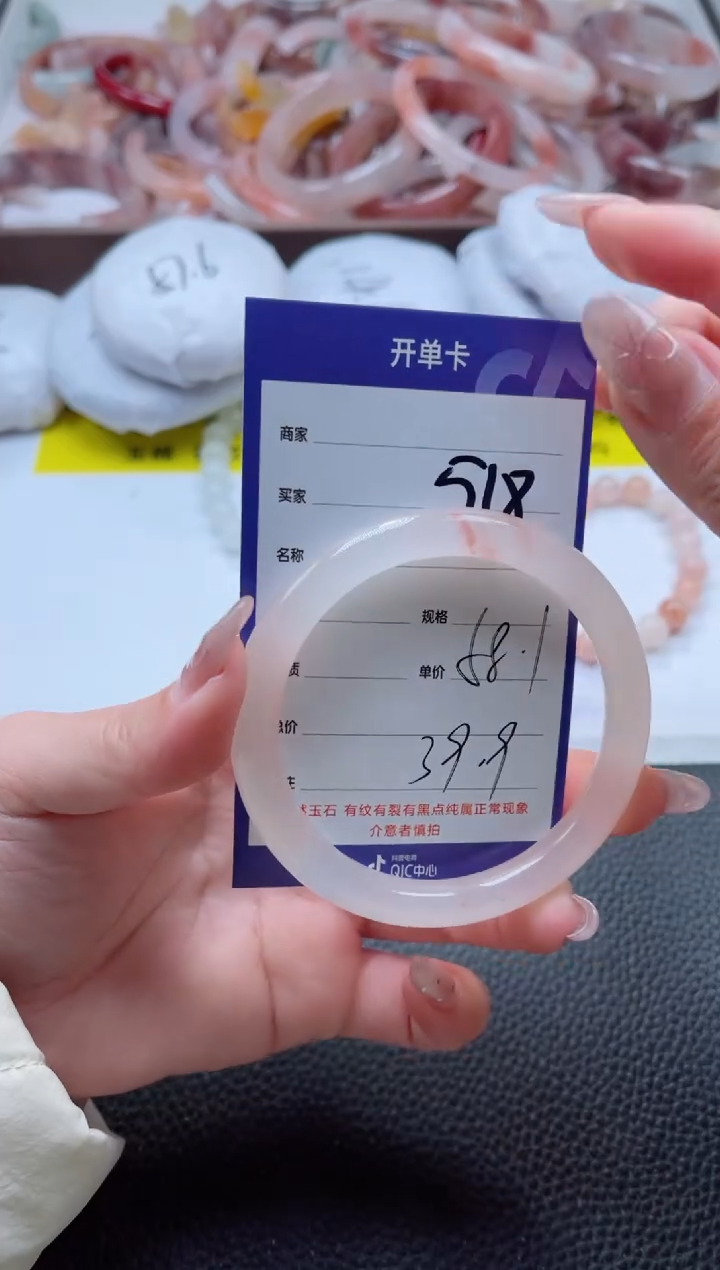 【闪购商品】石英质玉手镯未镶嵌518-58