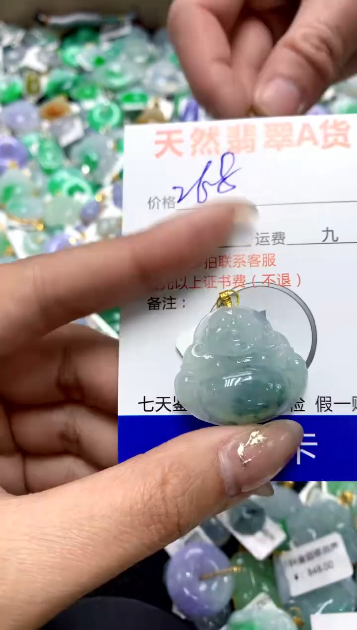 【闪购商品】翡翠颈饰18K金镶嵌1111111111111111