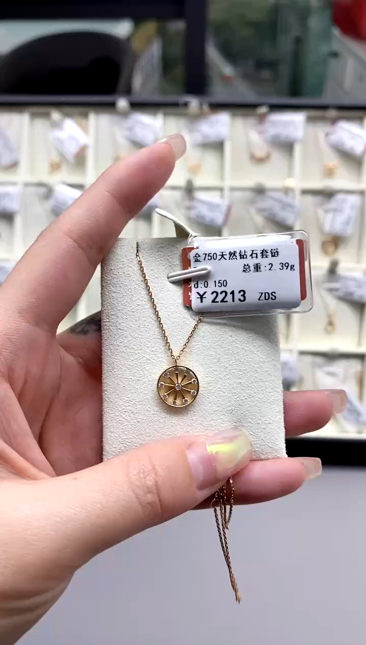 【闪购商品】钻石颈饰18K金镶嵌标签损坏不退不换