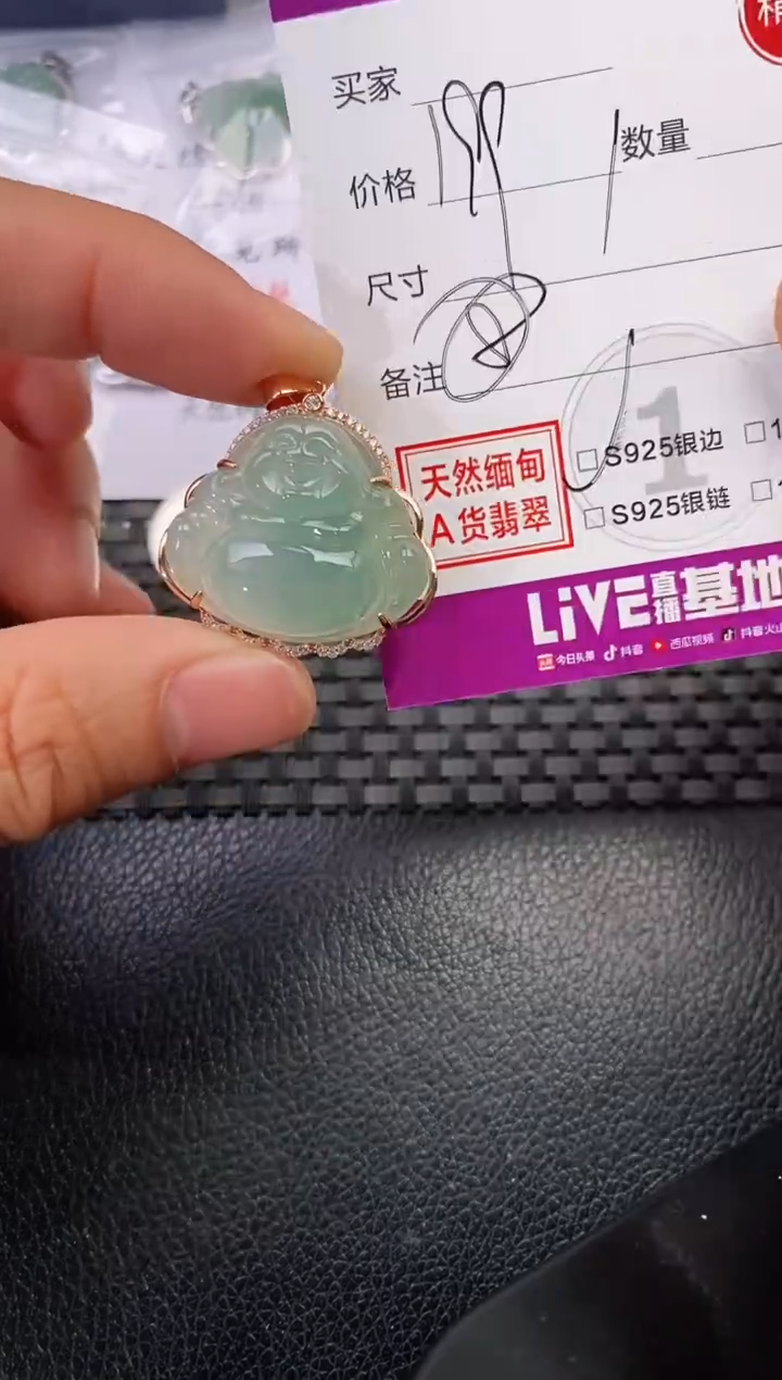 颈饰银S925镶嵌翡翠用****6挂件