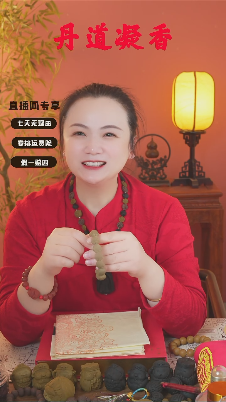 （焕阳猫爪手串和1文）