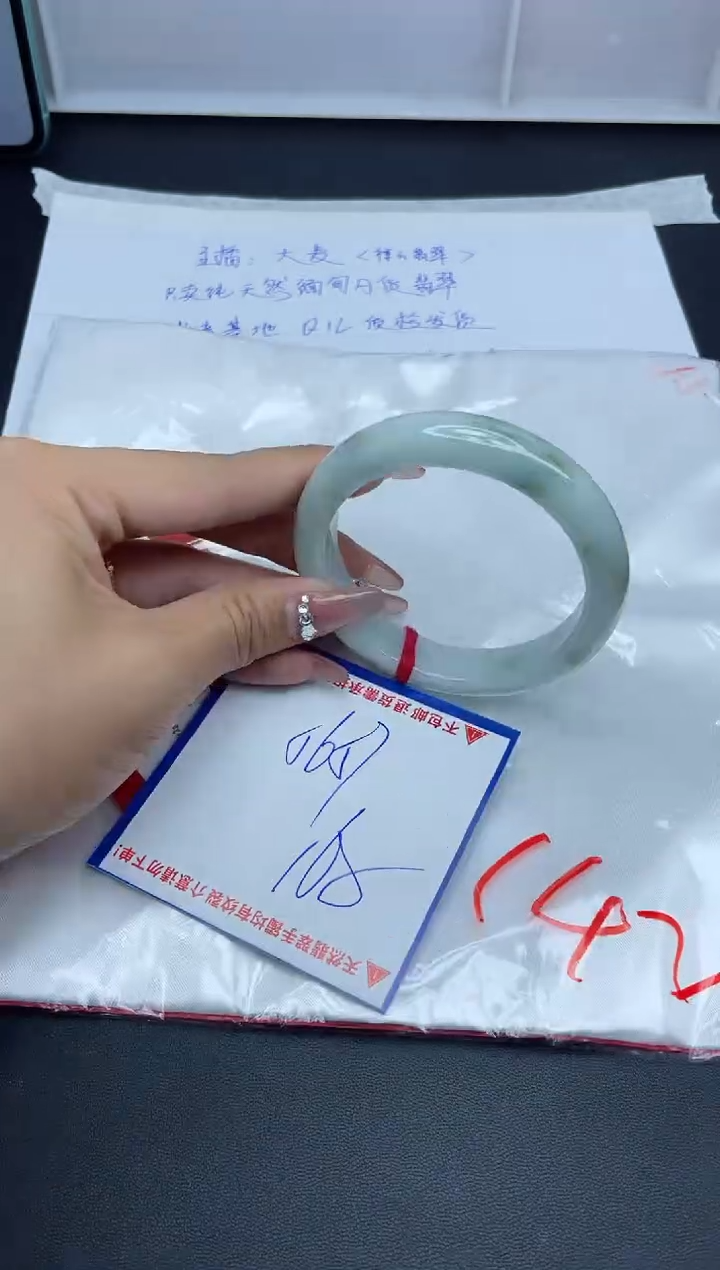 【闪购商品】翡翠手镯未镶嵌我