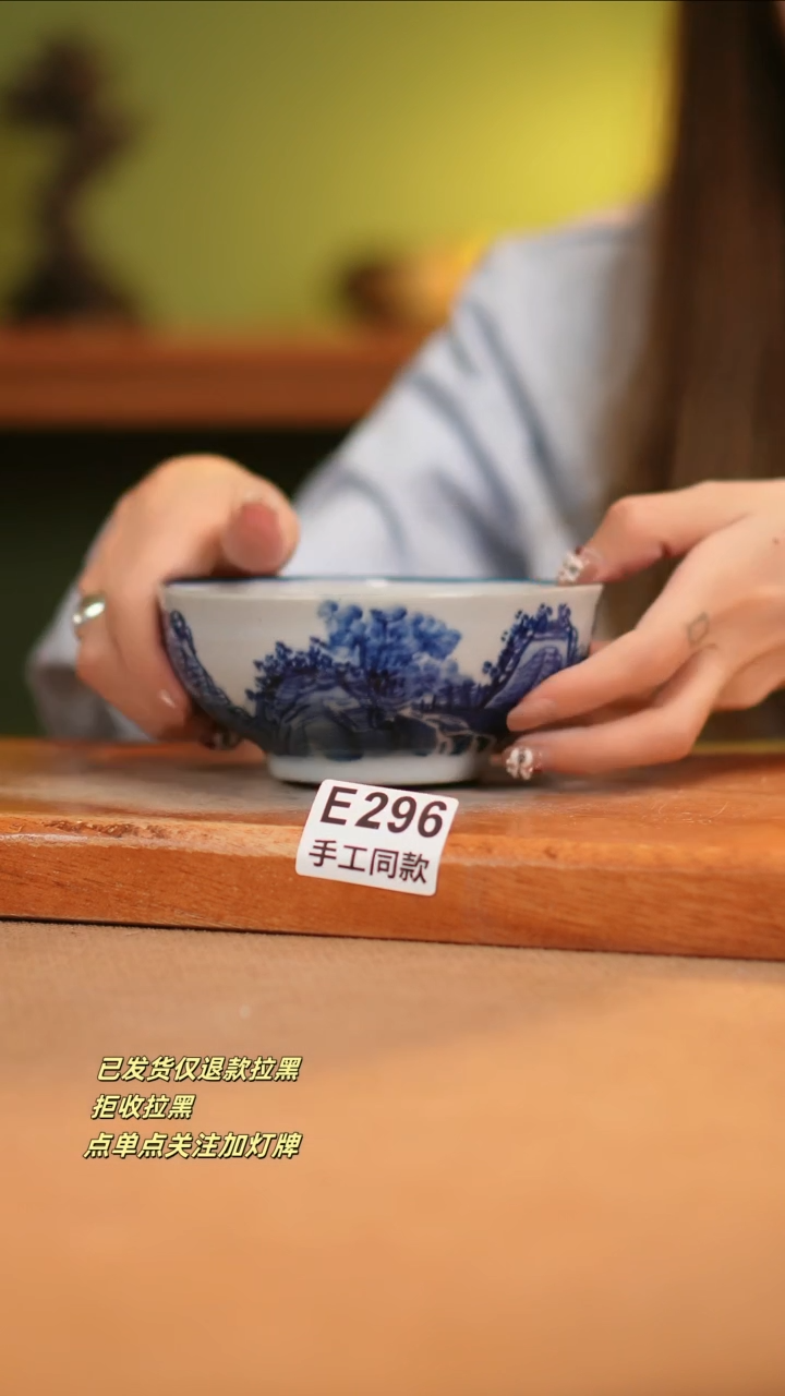 【闪购商品】其他E296窑林瓷业瓷器