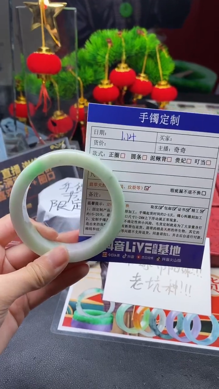 【闪购商品】定制翡翠手镯定制未镶嵌手镯定制