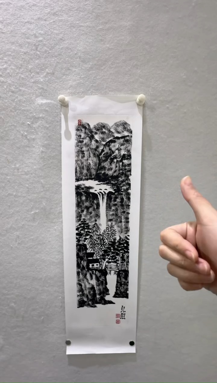 【闪购商品】国画严纪照1平尺焦墨山水托片