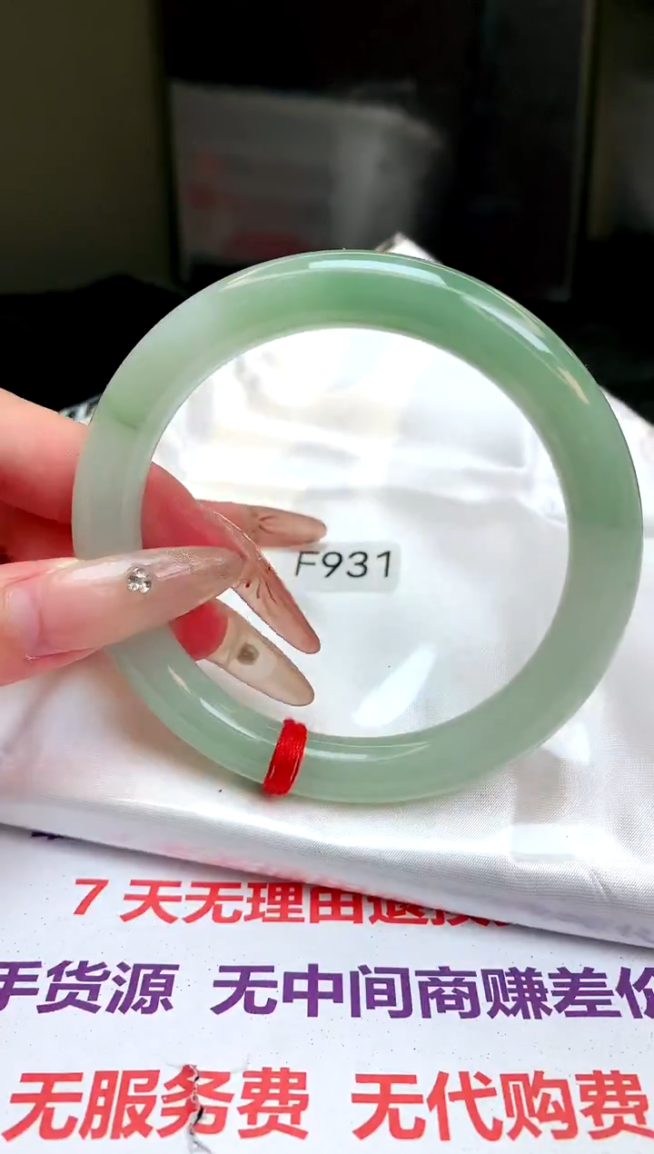 【闪购商品】翡翠手镯未镶嵌缅甸天然A货手镯