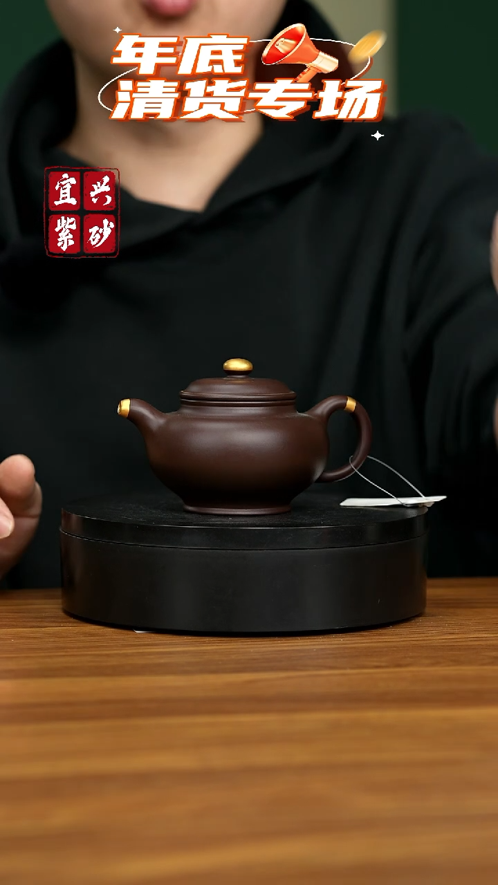 【闪购商品】紫砂茶壶宜兴原矿紫砂壶 150CC