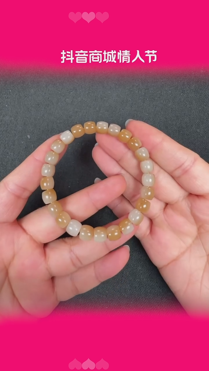 【闪购商品】和田玉手串未镶嵌BY0211FHLZ214